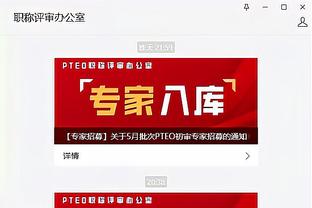 开云app官网入口登录网址截图1