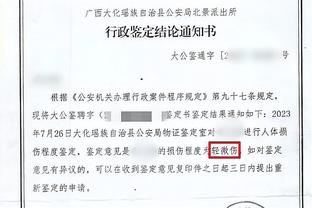 再怼媒体？滕哈赫：当你文章中提到一个来源时，那是个笑话