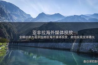 拉爵谈格林伍德：将了解事实而非炒作，根据价值观做出公平决定